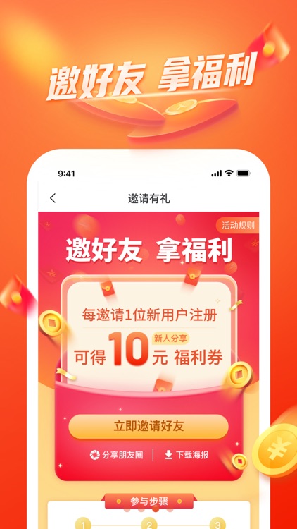 快销网