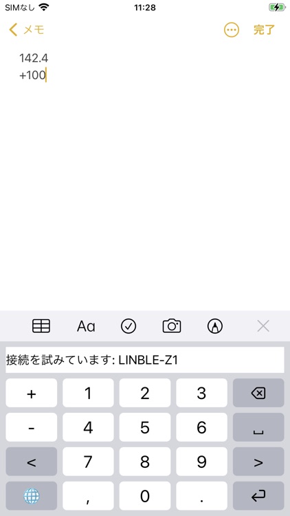 LINBLE Keyboard screenshot-8