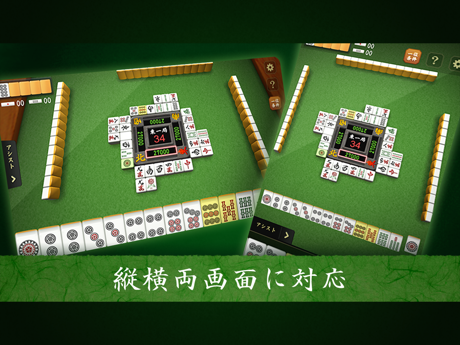 Cheats for Dragon Mahjong games
