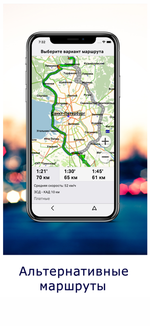 ‎CityGuide GPS-навигатор Screenshot