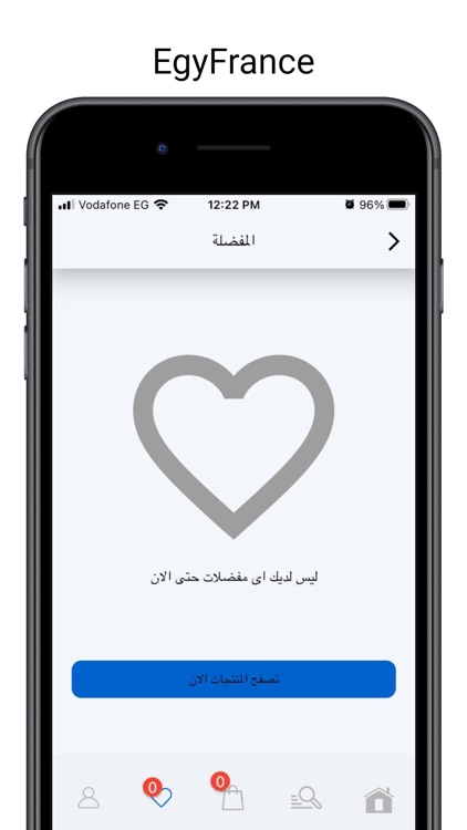 EgyFrance screenshot-4