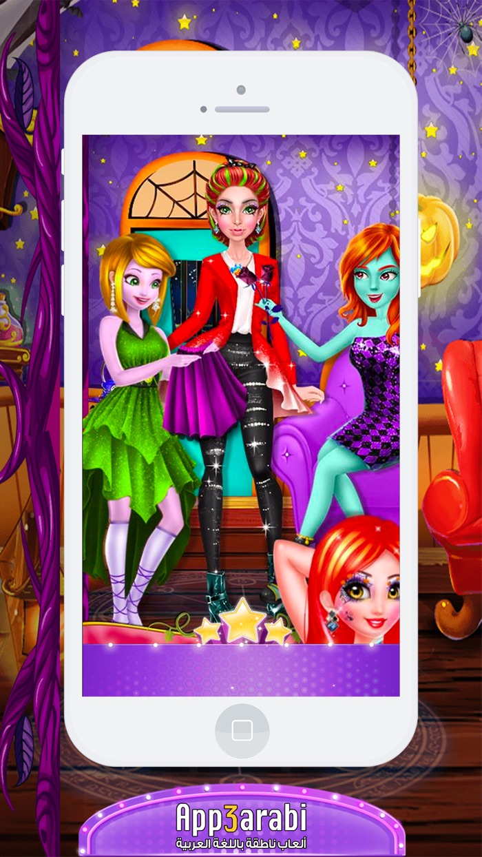 العاب بنات  حفلة اطفال تنكرية