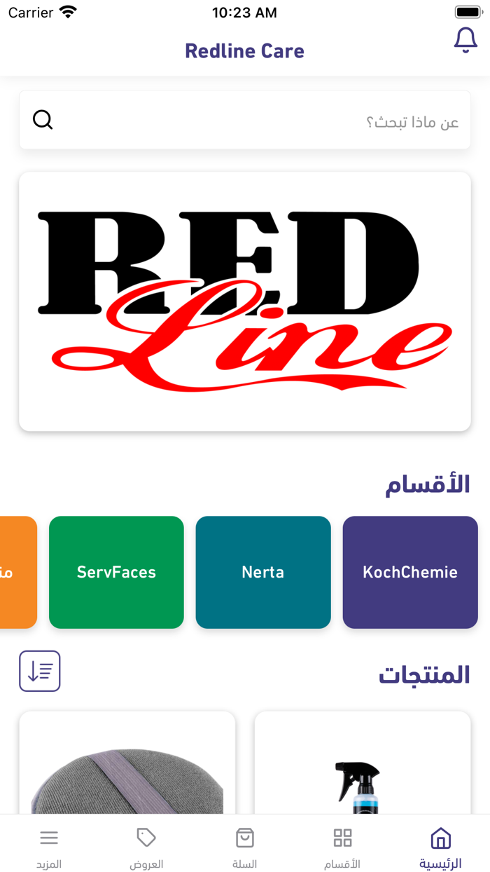Redline Care