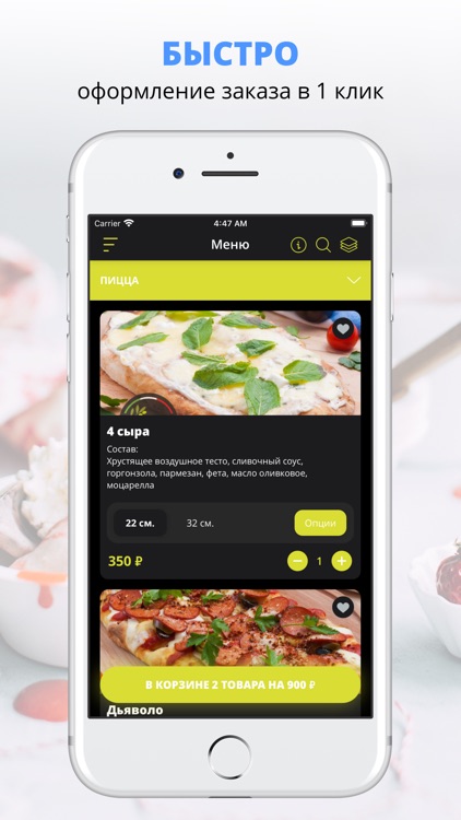 Eco Pizza | Пермь