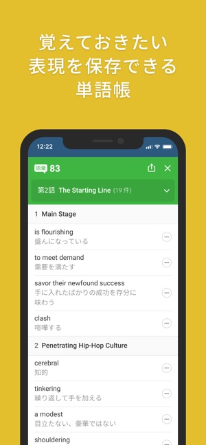 Jiveworld 本物の英語を耳に En App Store