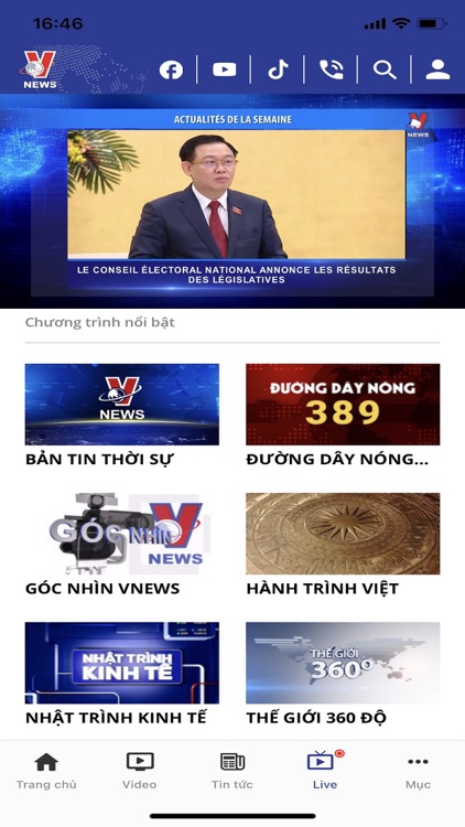 VNEWS screenshot-3