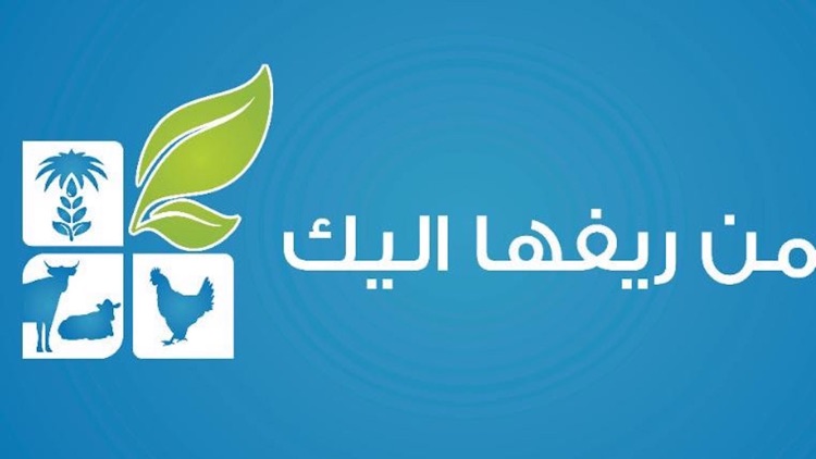 ريف المدن للمواد الغذائية