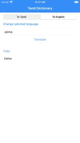 Game screenshot Tamil English Dictionary Pro apk