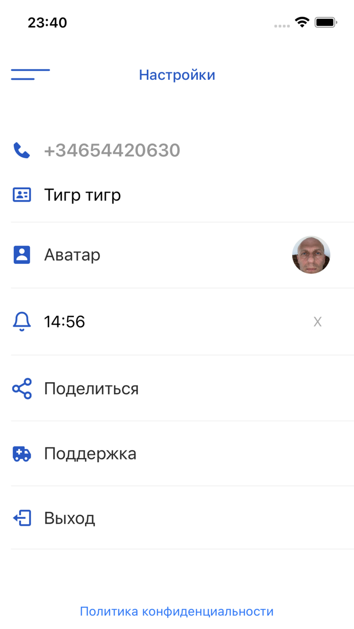 Telework - командный задачник