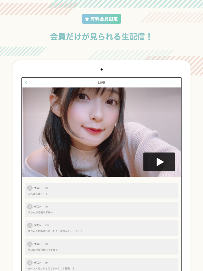 となりのまりんか