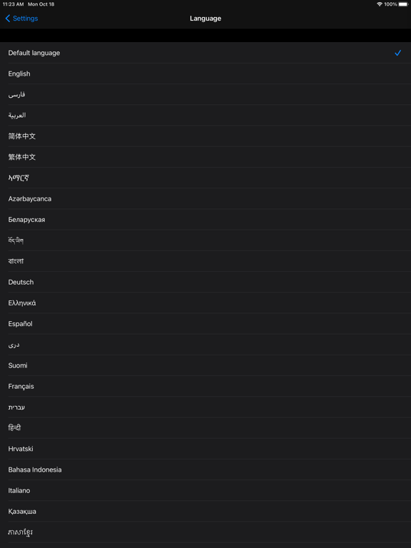 Psiphon screenshot 4