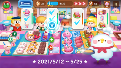 LINE シェフのスクリーンショット3 LINE シェフのスクリーンショット3