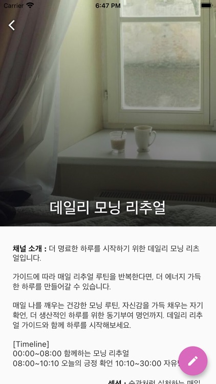 루시디스트 관리자 앱 screenshot-3