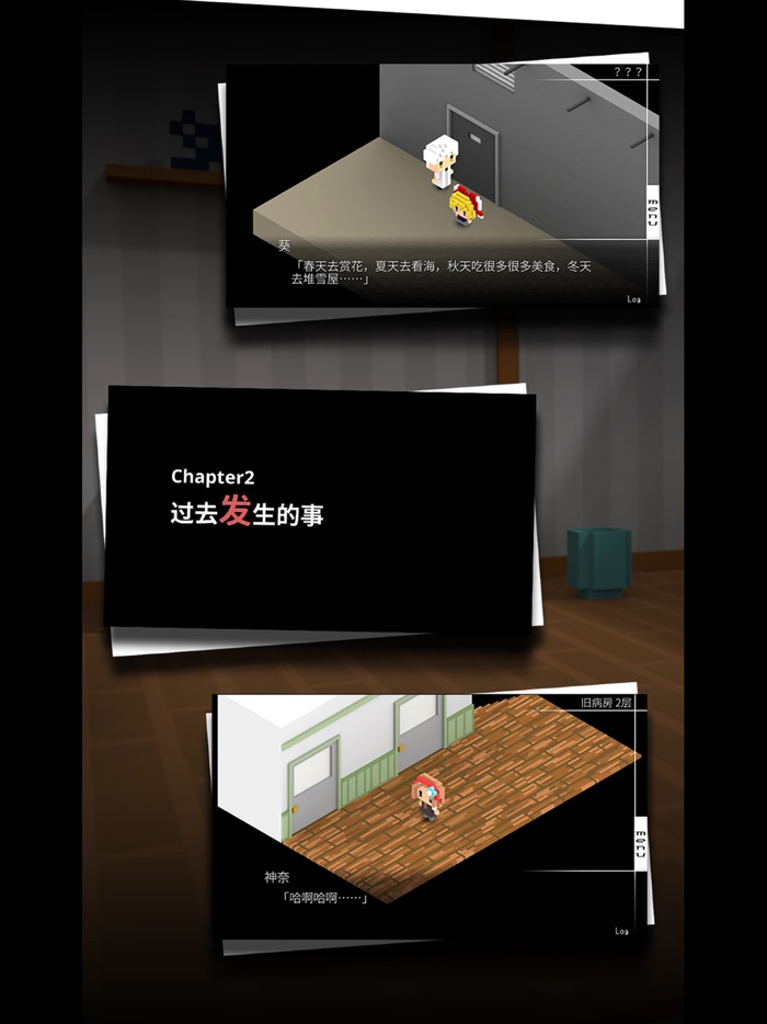 我在7年后等着你 - 7年的约定