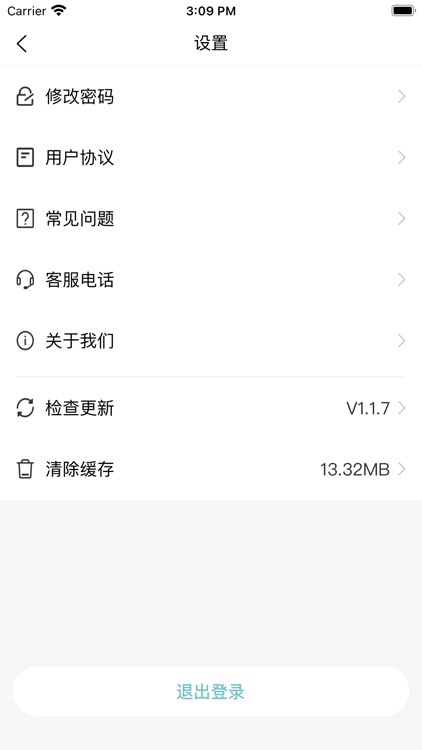 爱壹家服务端 screenshot-3
