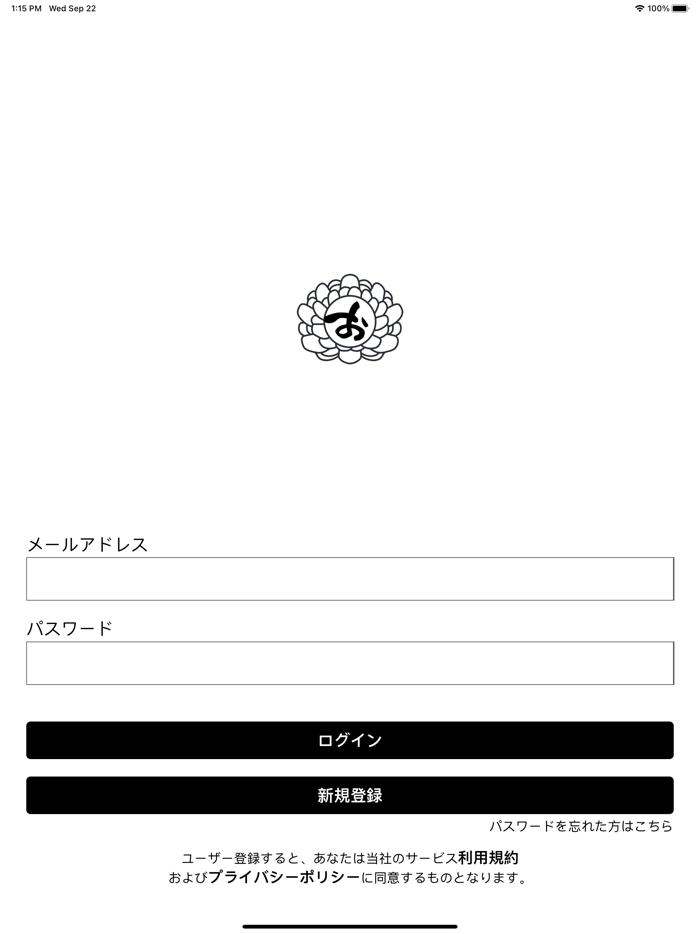 居酒屋おっぱらぺぇ