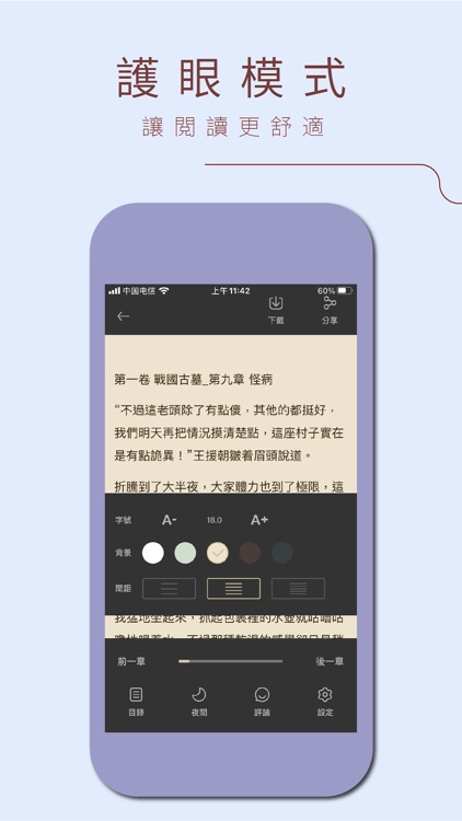 書浪小說 – 熱門網路小說完本大全，海量品質小說暢讀 screenshot-3