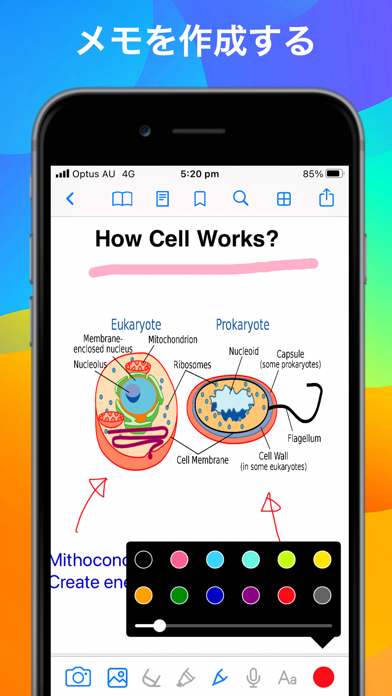 iNoteTake - ノート書き取りアプリのスクリーンショット1 iNoteTake - ノート書き取りアプリのスクリーンショット1