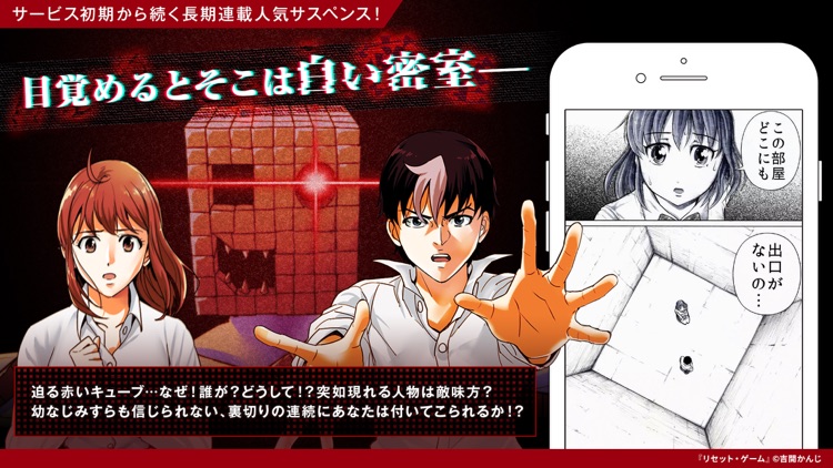 GANMA!(ガンマ) screenshot-3