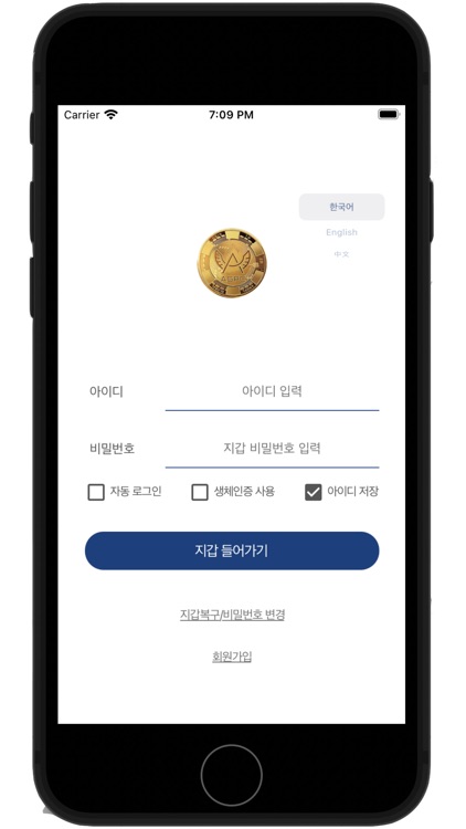 AGPC 지갑: AGPC Wallet