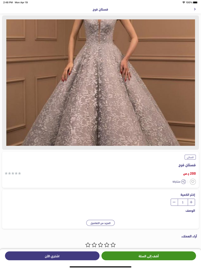 c est lavie - سيلافية