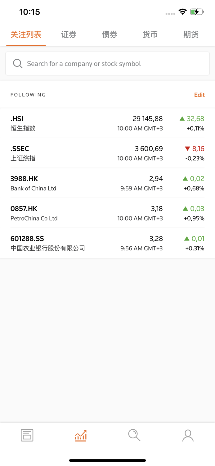 Reuters News - China  Japan