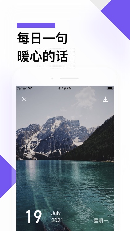 星壁纸by 国鑫罗