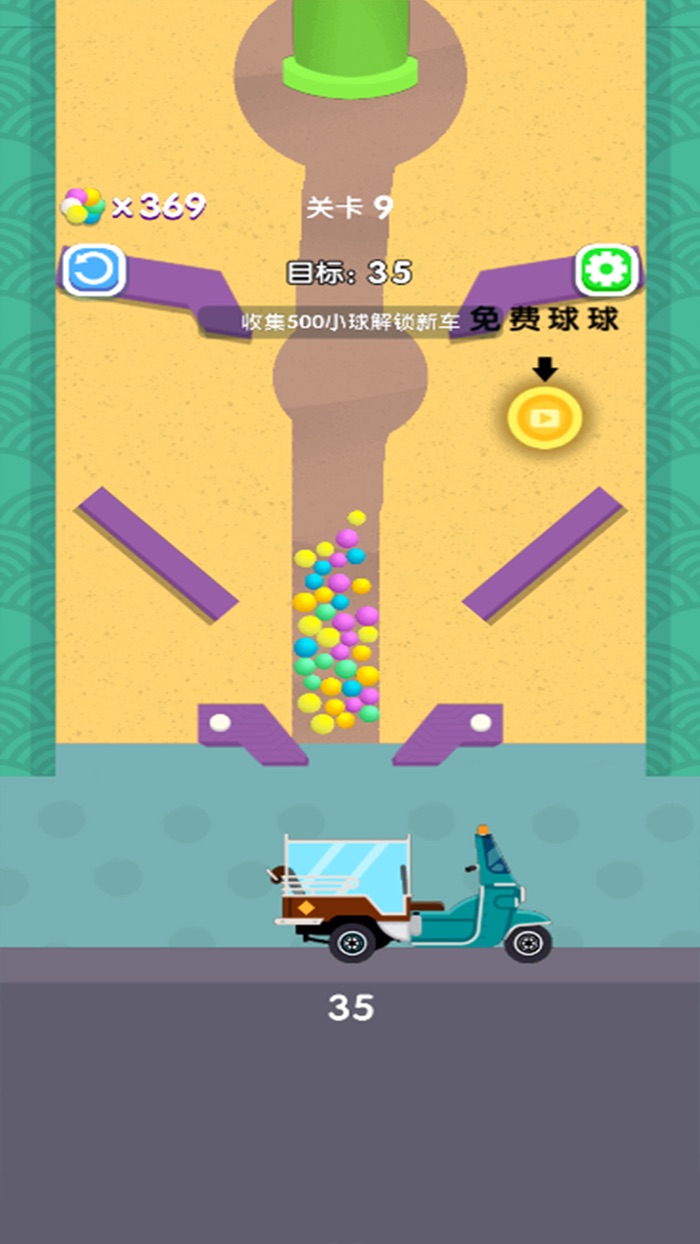 别针大师-抽个棍棍