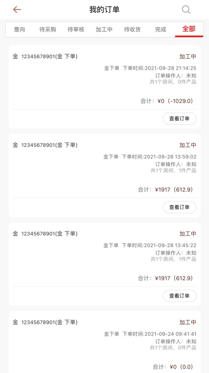 西大门 screenshot-9