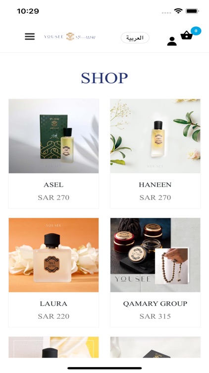 Yousee Perfume screenshot-3