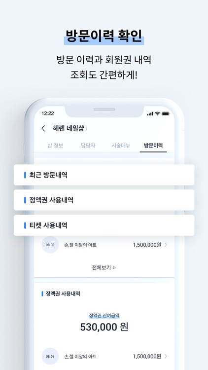 공비서예약 screenshot-4