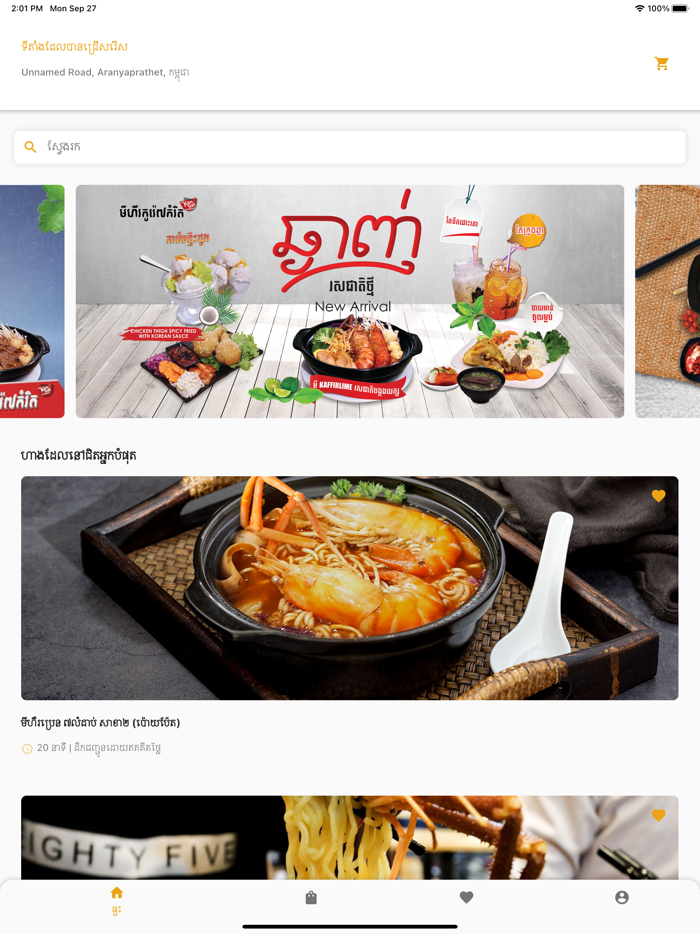 Brand 7 Grades Spicy Noodle