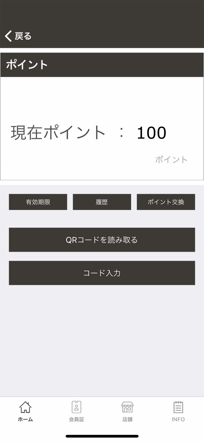 YLJ表参道エクスペリエンスセンター