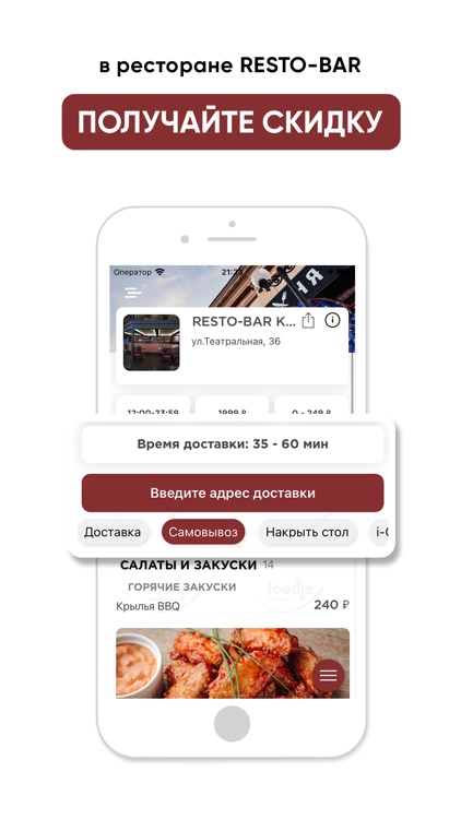 RESTO-BAR КУХНЯ Калуга