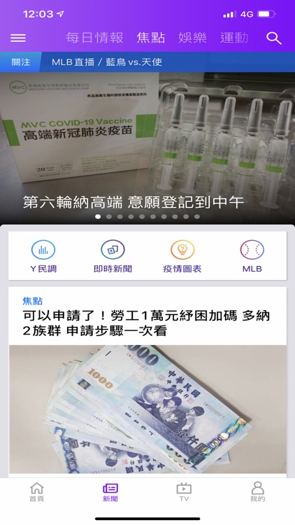 Yahoo奇摩新聞