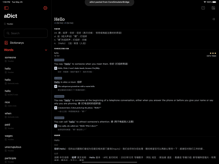 aDict - Dictionary lookup