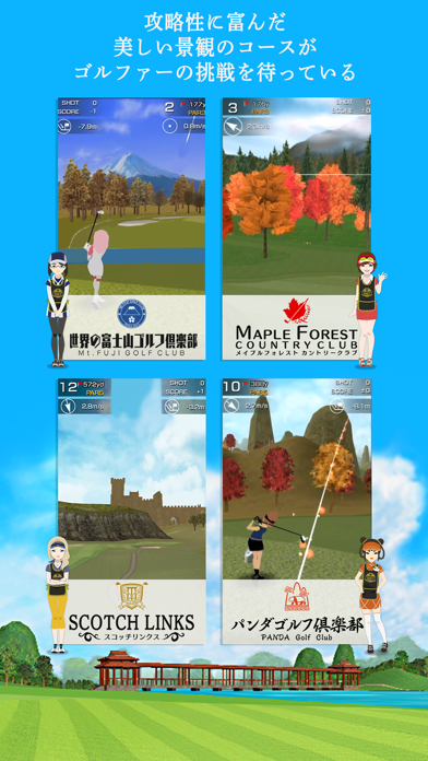 チャンピオンズゴルフ screenshot1