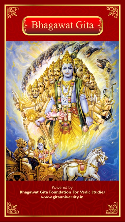 Gita University Bhagavad Gita