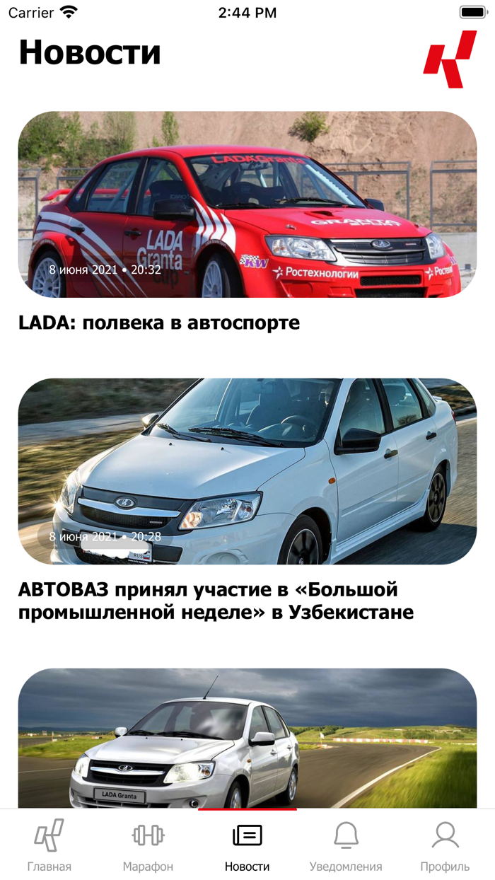 КАНАВТОfamily