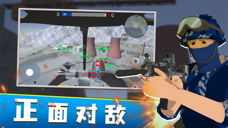 红蓝战地模拟器 screenshot-3