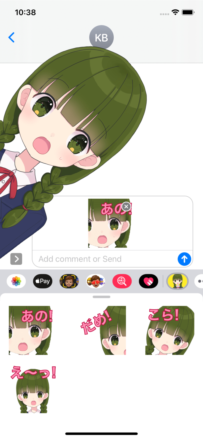 みつまちゃん for iMessege