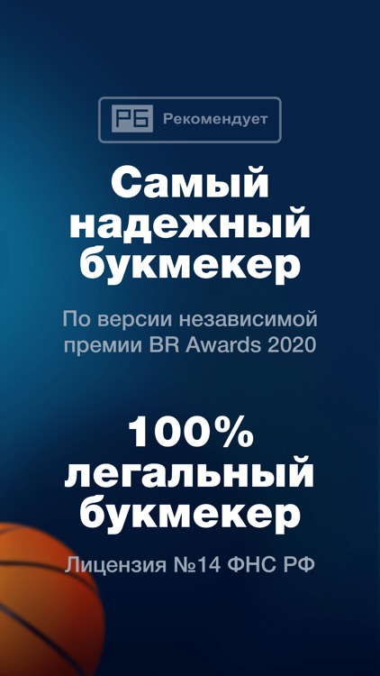 ставки марафон патент ставки марафон патент