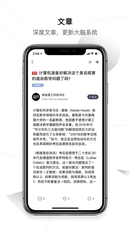 麻省理工科技评论