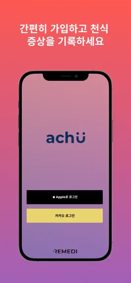 Game screenshot Achu mod apk