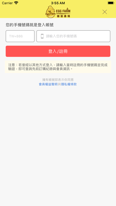 App preview
