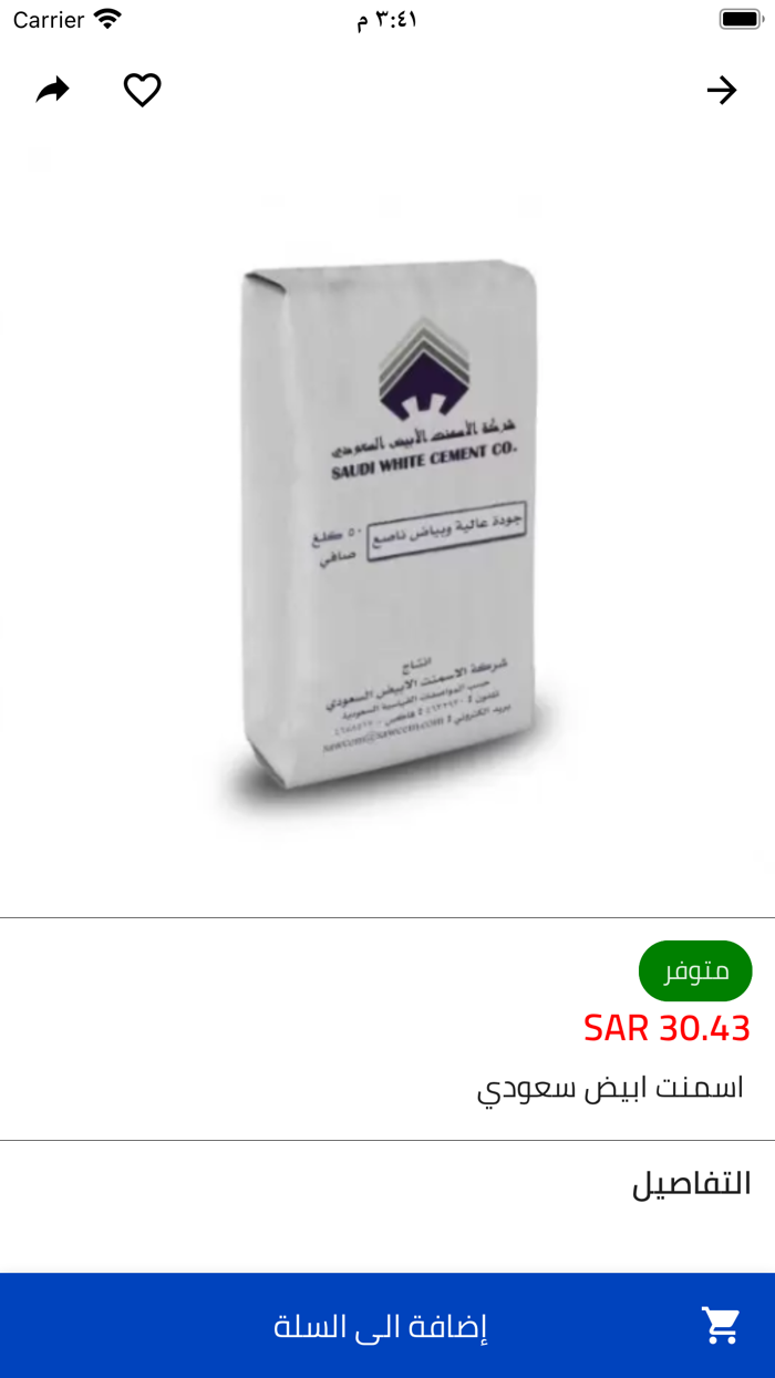 ركن الفكر المعماري