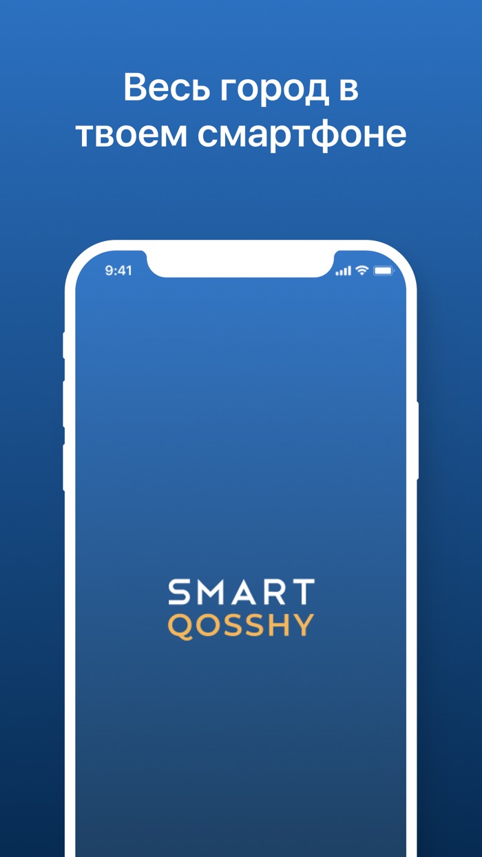 Smart Qosshy