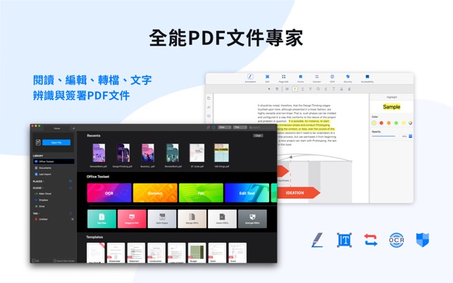 在Mac App Store 上的「PDF Reader u2013 文件閱讀、注釋、簽名與頁面編輯」