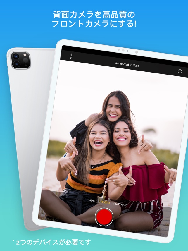 Selfietime をapp Storeで