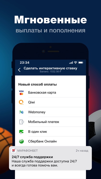 ставки на спорт в бк марафон ставки на спорт в бк марафон